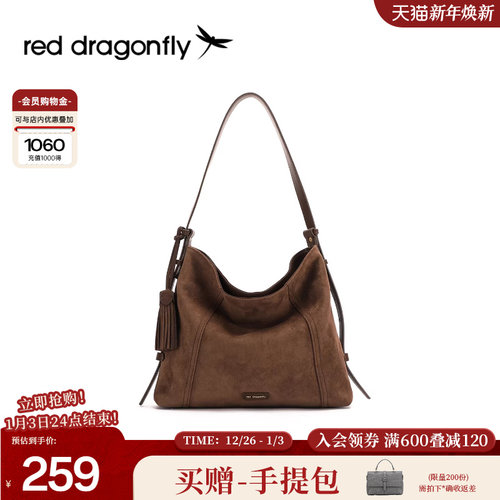 红蜻蜓复古绒面HOBO包