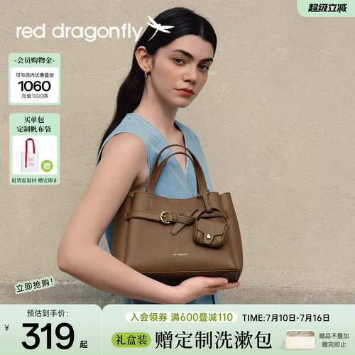 红蜻蜓真皮手提包牛皮妈妈包