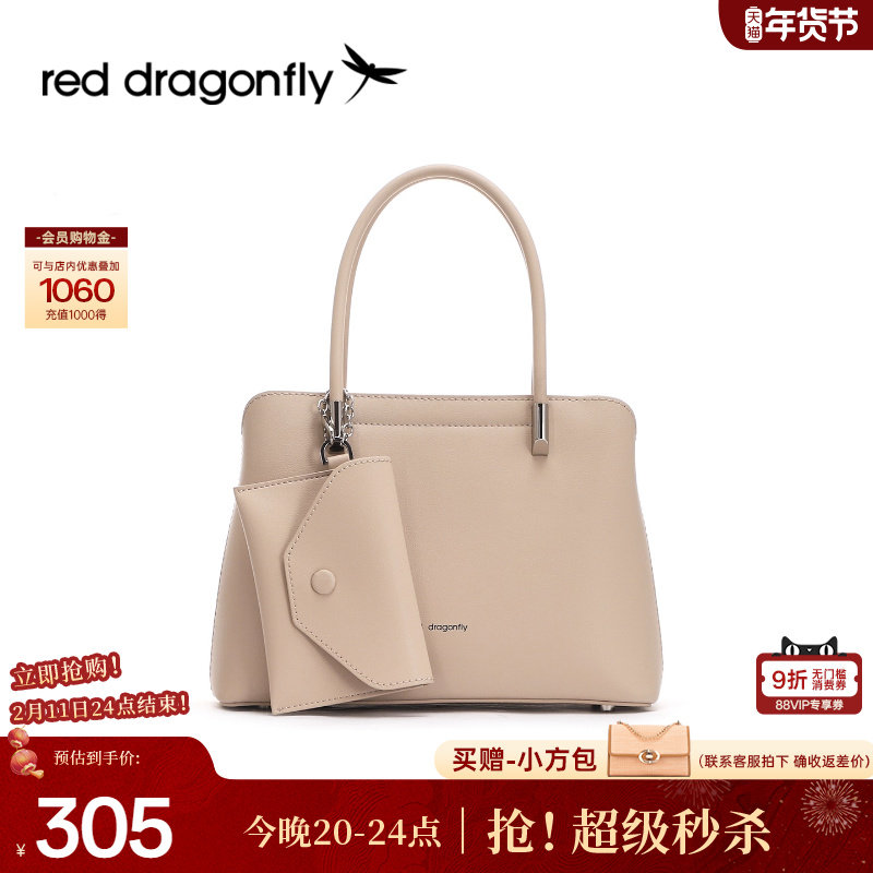 红蜻蜓大容量手提包女式2025新款妈妈单肩斜挎包高级感通勤包包,箱包皮具/热销女包/男包,通用款女包,淘宝优惠券,粉丝福利购,淘宝优惠卷