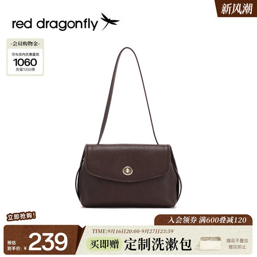 红蜻蜓复古翻盖单肩包软皮好搭