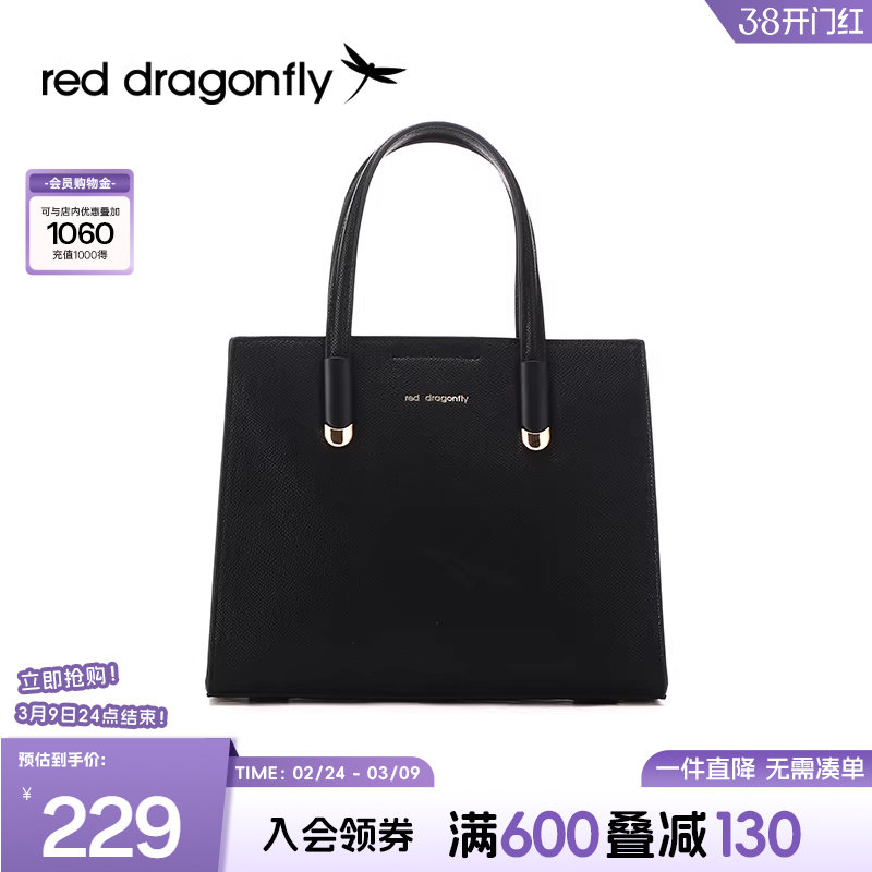 红蜻蜓黑色手提包女式包包高级感手拎包时尚大容量上班单肩斜挎包