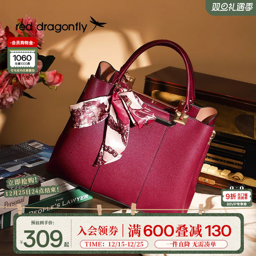 手提包红蜻蜓真皮牛皮
