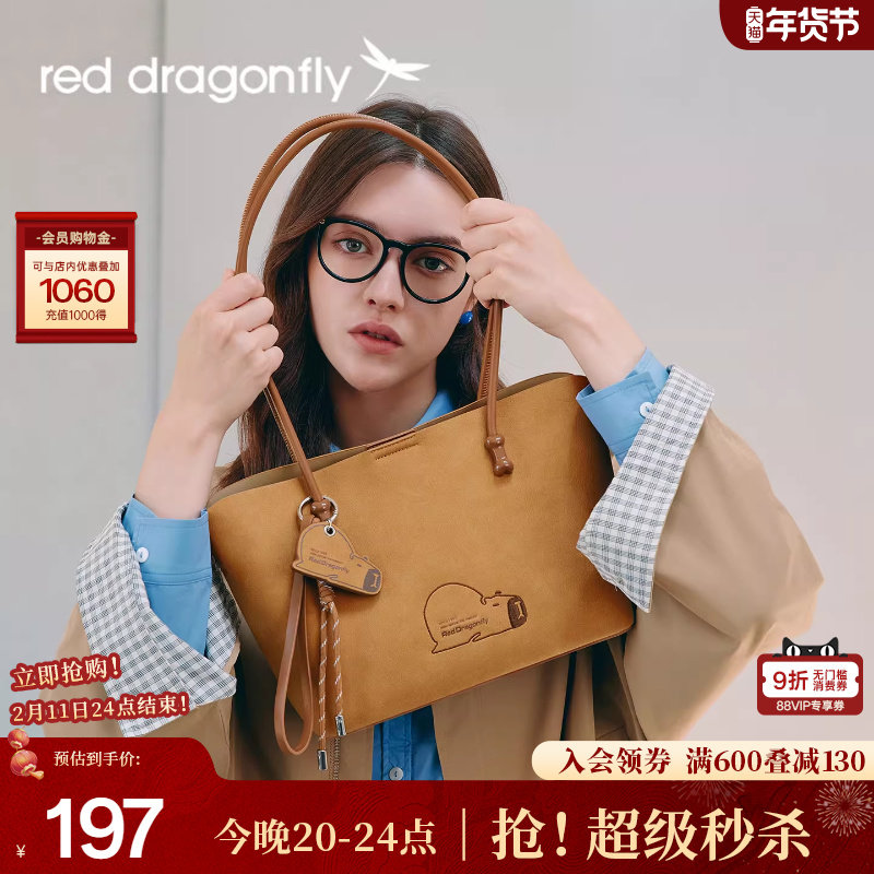 红蜻蜓托特包女新款卡皮巴拉包包miu系复古绒面高级感通勤手提包,箱包皮具/热销女包/男包,托特包,淘宝优惠券,粉丝福利购,淘宝优惠卷