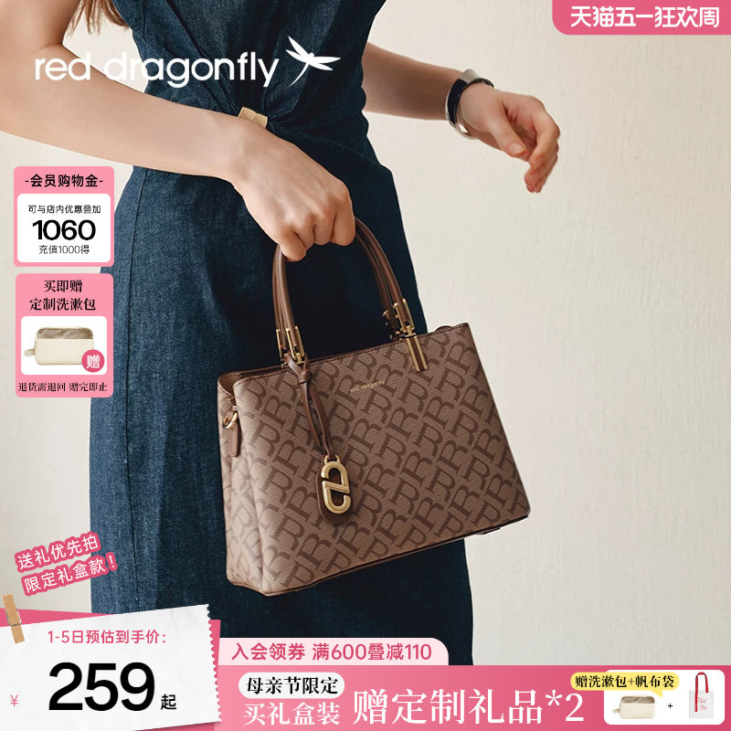 红蜻蜓手提包女新款大容量气质母亲节礼物单肩斜挎老花中年妈妈包