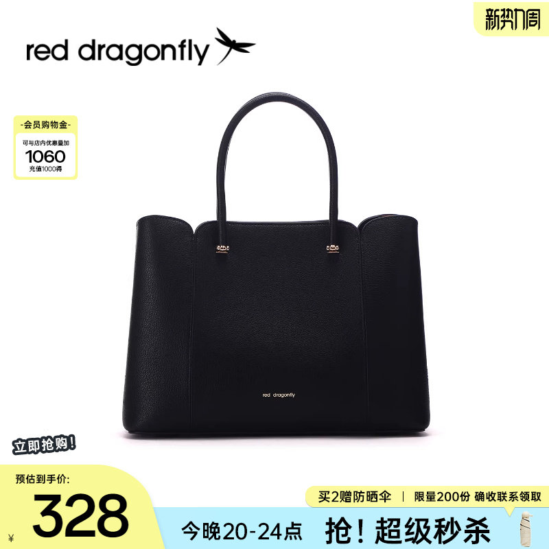 红蜻蜓手提凯莉包送婆婆妈妈包包黑色日常通勤大容量单肩斜挎女包
