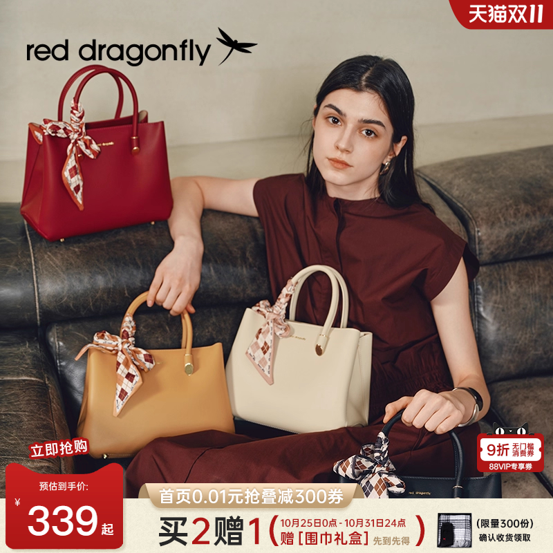 红蜻蜓母亲节礼物包包女