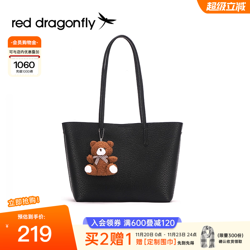 红蜻蜓2024秋冬新款托特包