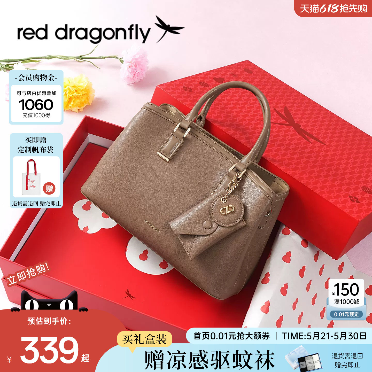 红蜻蜓真皮手提包包女士2026新款牛皮大气送妈妈包婆婆单肩斜挎包