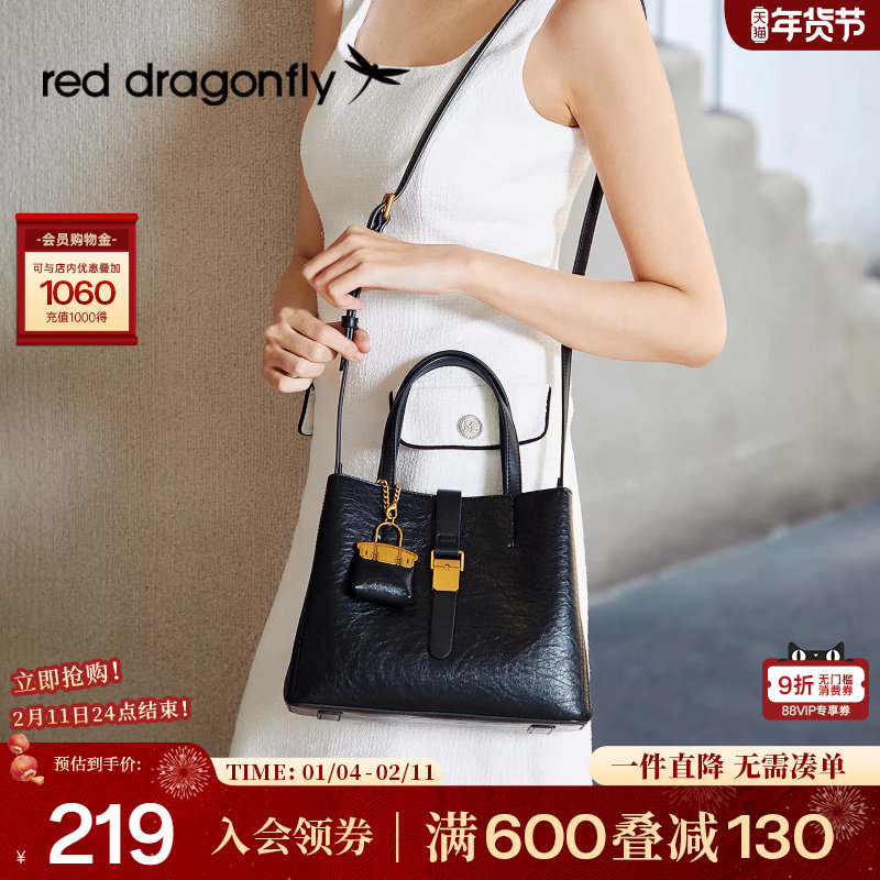 红蜻蜓手提包包女式2025新款秋时尚百搭单肩斜挎包上班通勤妈妈包