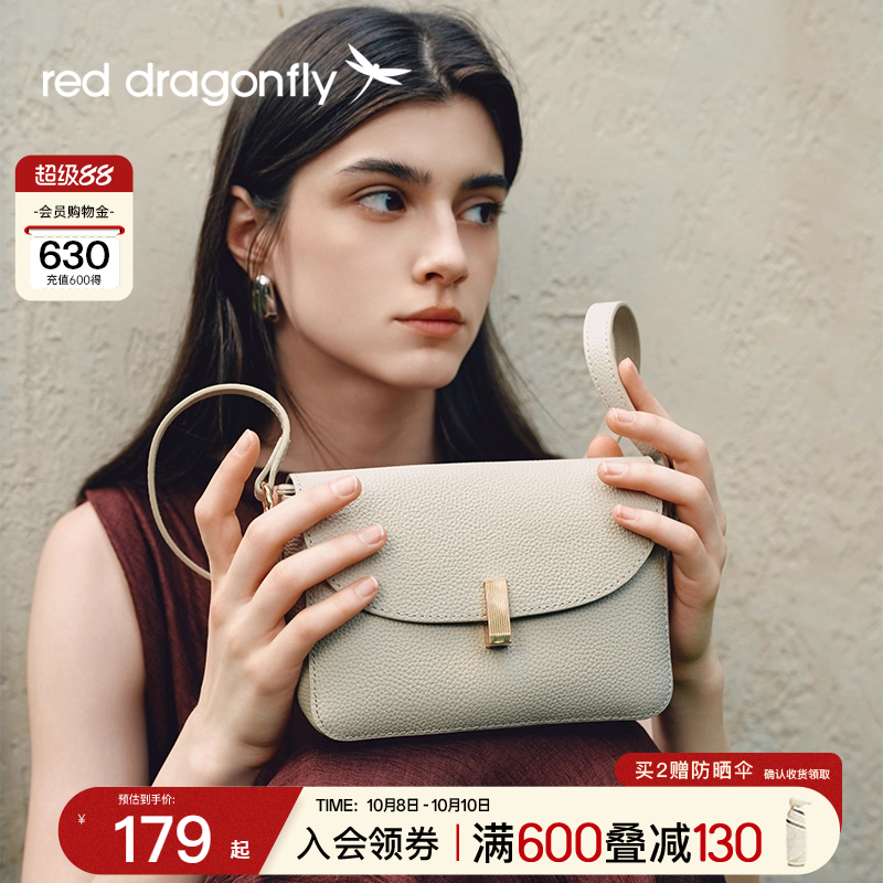 红蜻蜓头层牛皮通勤斜挎包