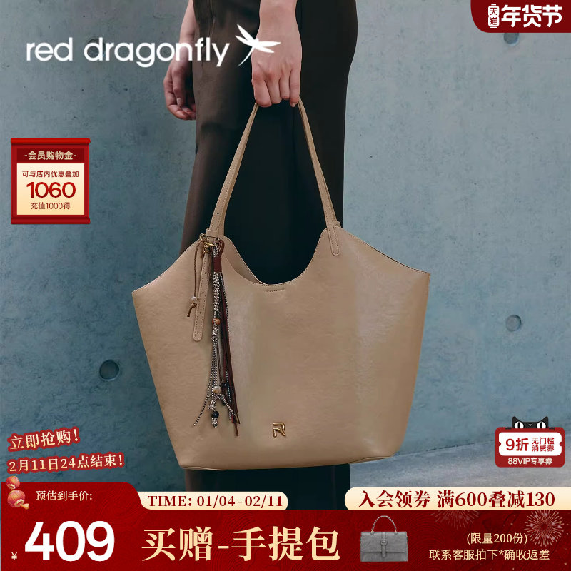 【商场同款】红蜻蜓复古托特包新款时尚大容量通勤单肩包妈妈包包,箱包皮具/热销女包/男包,托特包,淘宝优惠券,粉丝福利购,淘宝优惠卷