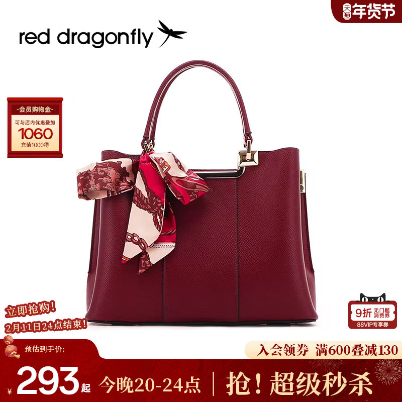 红蜻蜓丝巾款手提包女士2025新款时尚感高级通勤妈妈包中年手拎包,箱包皮具/热销女包/男包,通用款女包,淘宝优惠券,粉丝福利购,淘宝优惠卷