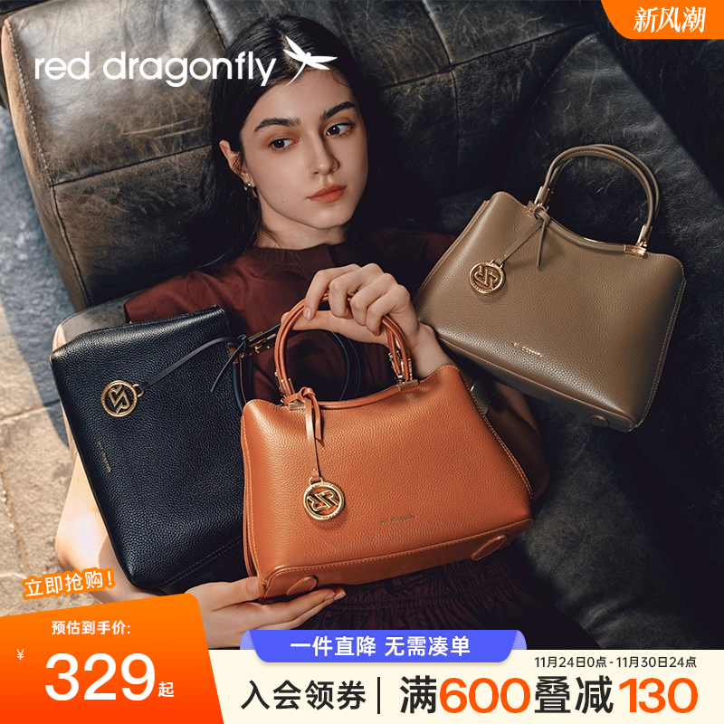 红蜻蜓妈妈手提包秋冬新款真皮牛皮气质款手提包中年包包婚宴女包