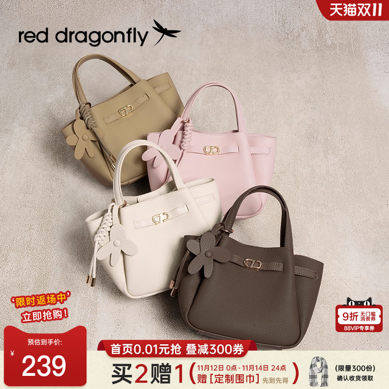 红蜻蜓菜篮子包包女2025新款真皮女包手提妈妈款小拎包粉色斜挎包