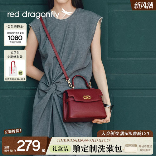 红蜻蜓斜挎包女士红色新娘婚包新款送生日礼物中年妈妈手提单肩包