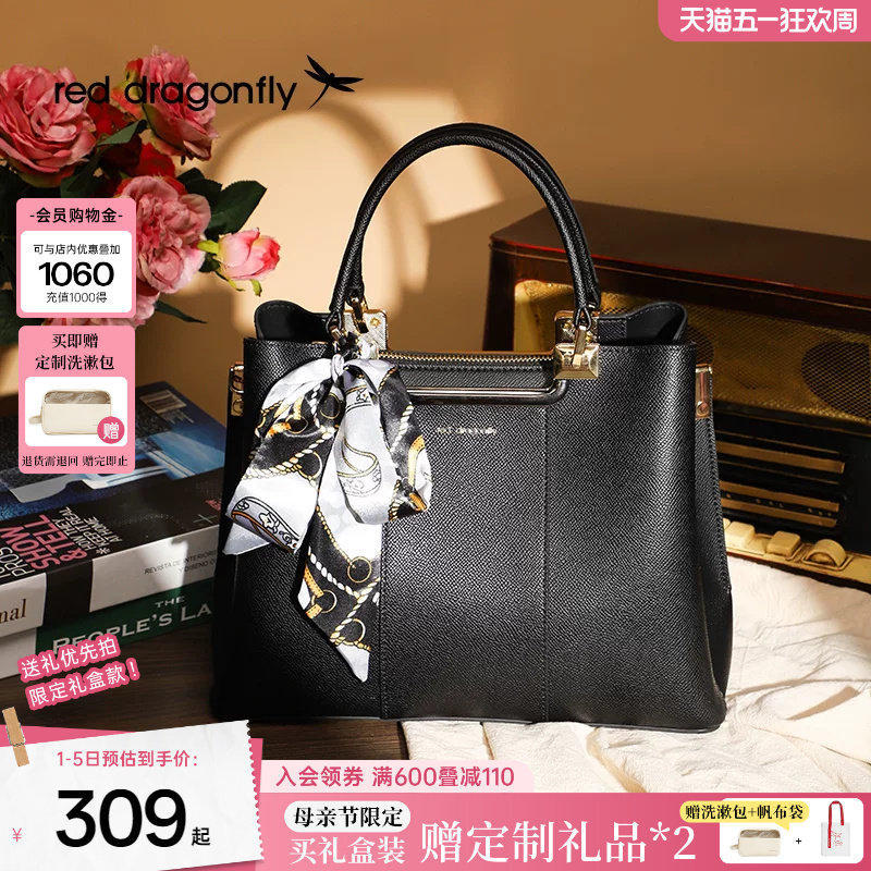红蜻蜓手拎包女士新款气质中年高级大气母亲节送妈妈包斜挎手提包