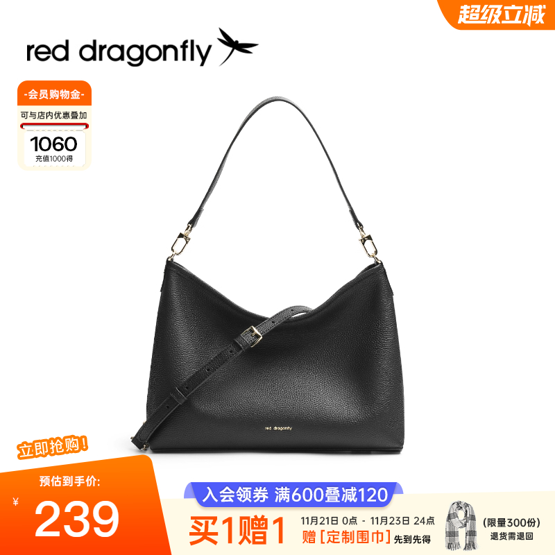 红蜻蜓牛皮腋下HOBO包托特包