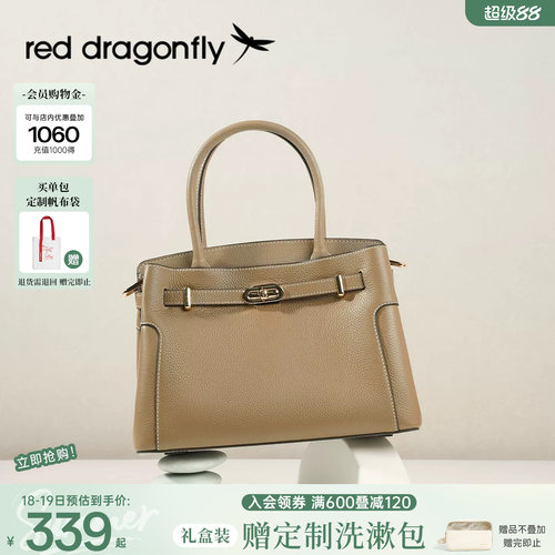 红蜻蜓真皮通勤手拎包