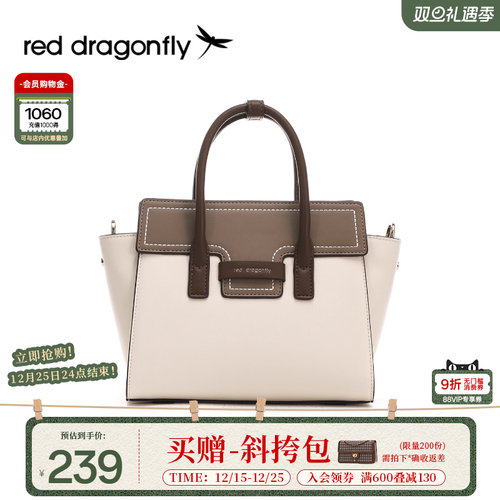 红蜻蜓手提包小众设计单肩包