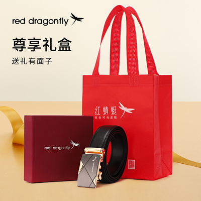 红蜻蜓简约设计真皮皮带