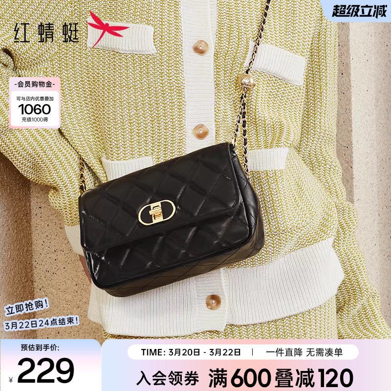 红蜻蜓头层牛皮链条包女新款斜挎包黑色时尚真皮小香风菱格豆腐包