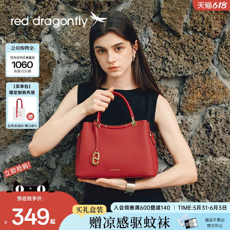 红蜻蜓手提婚包女士新娘生日礼物TOGO牛皮真皮红色喜婆婆妈妈包包