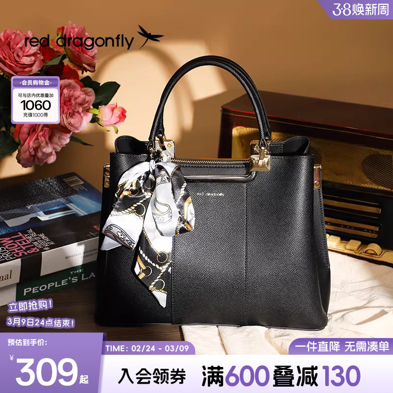 红蜻蜓手拎包女士新款通勤气质妈妈包中年高级大气单肩斜挎手提包