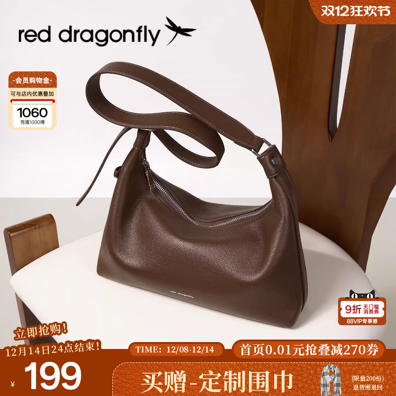 红蜻蜓腋下包通勤HOBO包