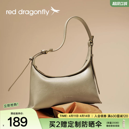 红蜻蜓单肩腋下包时尚月牙包