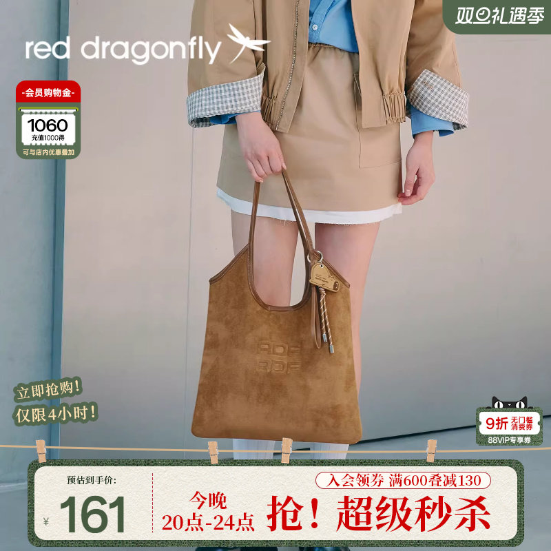 红蜻蜓大容量托特包日常通勤