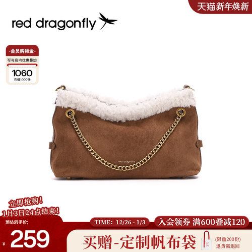 红蜻蜓复古绒面单肩腋下包