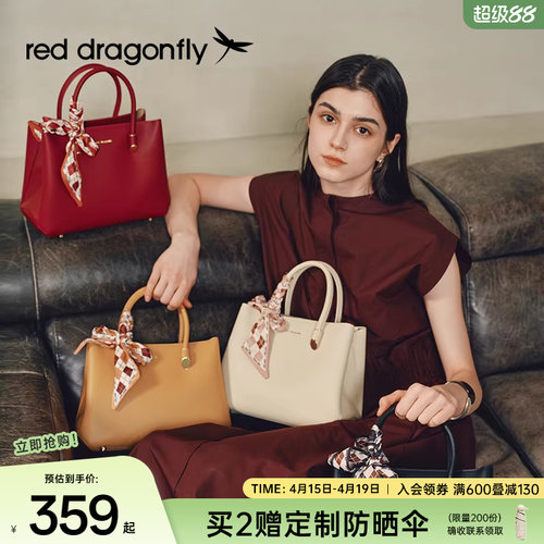 红蜻蜓母亲节礼物包包女