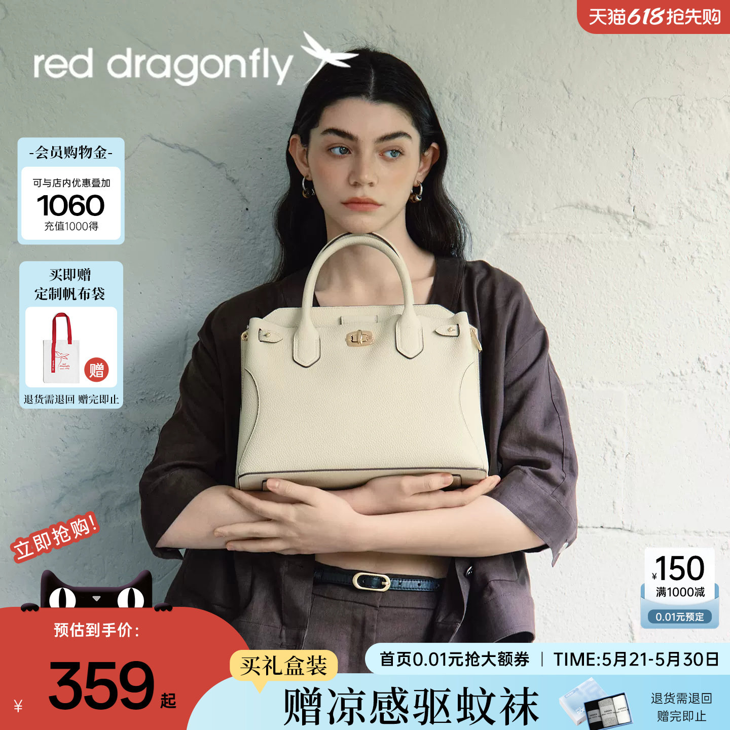 红蜻蜓妈妈款包包女2026新款真皮手提包大气TOGO头层牛皮斜挎婚包