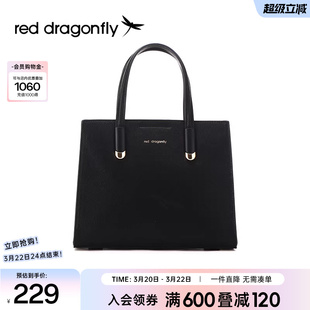 红蜻蜓黑色手提包女式包包高级感手拎包时尚大容量妈妈单肩斜挎包