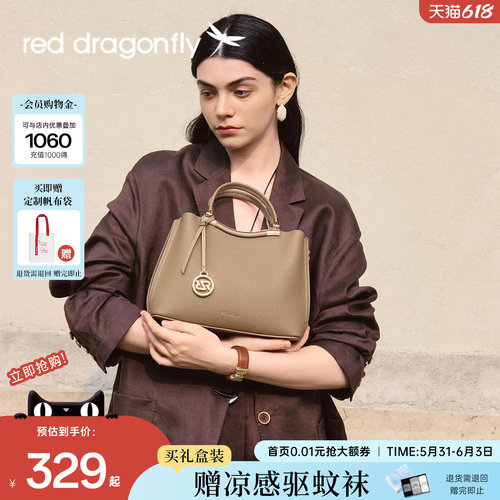 红蜻蜓妈妈婚包手拎包
