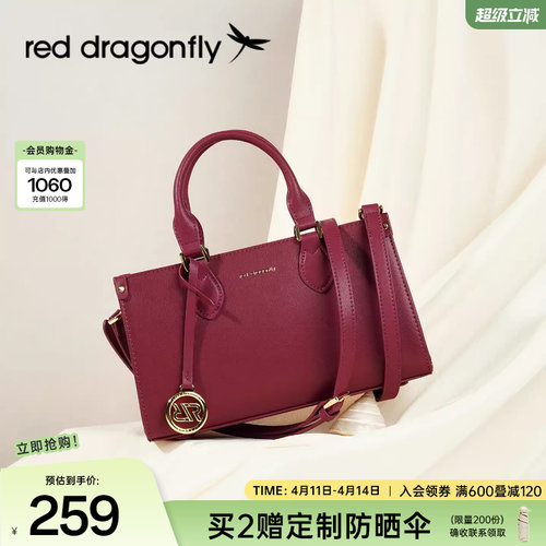 红蜻蜓真皮小众设计手提包