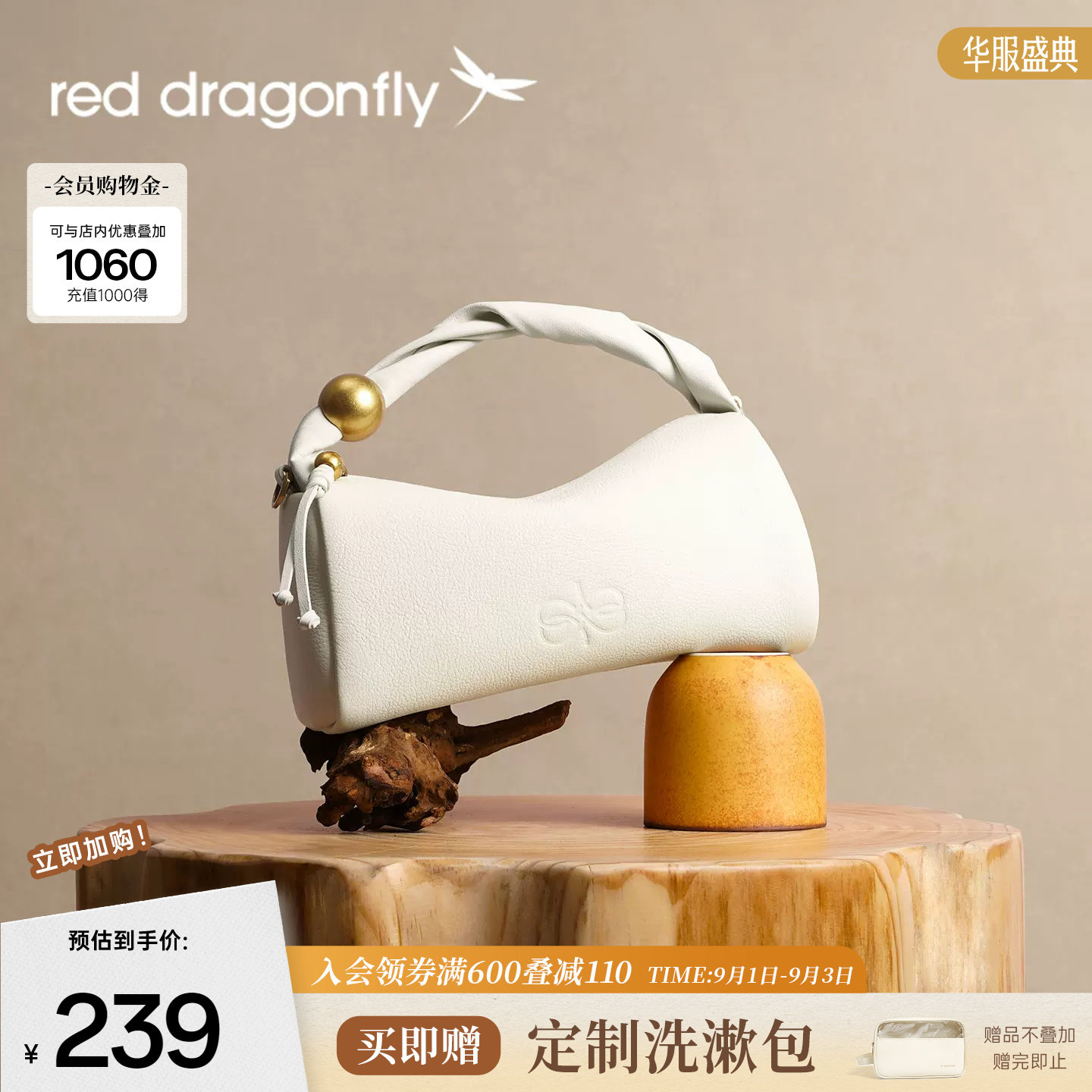 红蜻蜓头层软牛皮枕头包图片