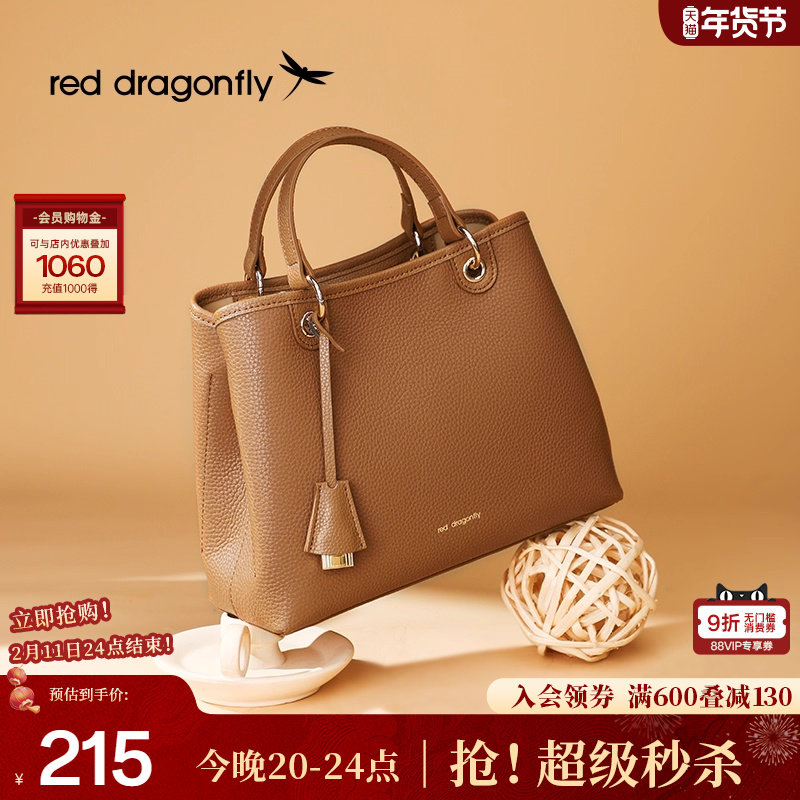 红蜻蜓手提包小拎包女式包包妈妈生日礼物高级大气通勤单肩斜挎包,箱包皮具/热销女包/男包,通用款女包,淘宝优惠券,粉丝福利购,淘宝优惠卷