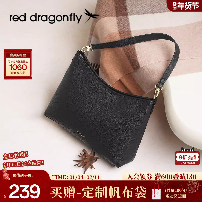 红蜻蜓牛皮腋下HOBO包包女式2025新款大容量托特包真皮单肩斜挎包,箱包皮具/热销女包/男包,腋下包,淘宝优惠券,粉丝福利购,淘宝优惠卷