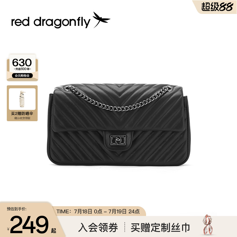红蜻蜓高级感小香风链条包