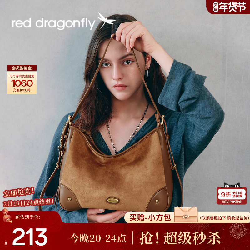 红蜻蜓hobo棕色包包2025新款反绒面单肩斜挎仿麂皮大容量托特女包,箱包皮具/热销女包/男包,腋下包,淘宝优惠券,粉丝福利购,淘宝优惠卷