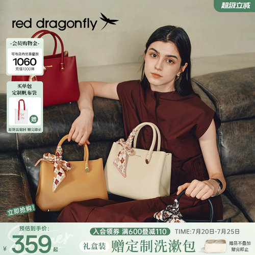 红蜻蜓母亲节礼物包包女