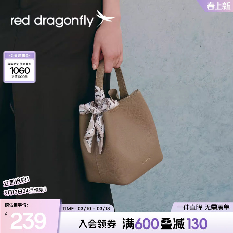 红蜻蜓水桶包女式新款带内胆真皮牛皮气质中年妈妈手提单肩斜挎包