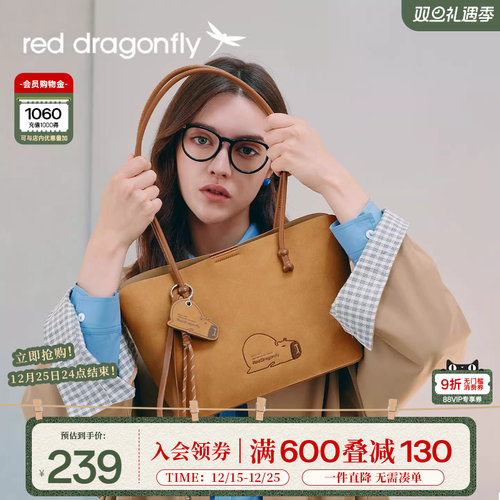 红蜻蜓大容量绒面托特包