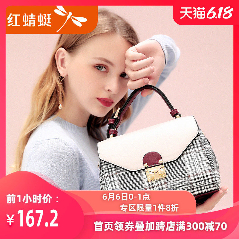 红蜻蜓包包女2020新款时尚百搭手提包斜跨手拎女士小方包单肩女包