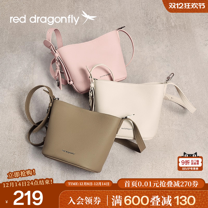 红蜻蜓真皮水桶包手提包