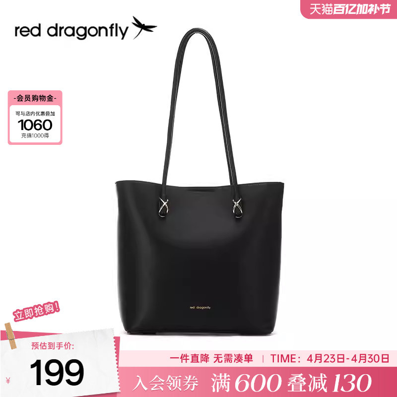 红蜻蜓单肩托特包女式新款包包日常通勤时尚黑色百搭大容量手提包