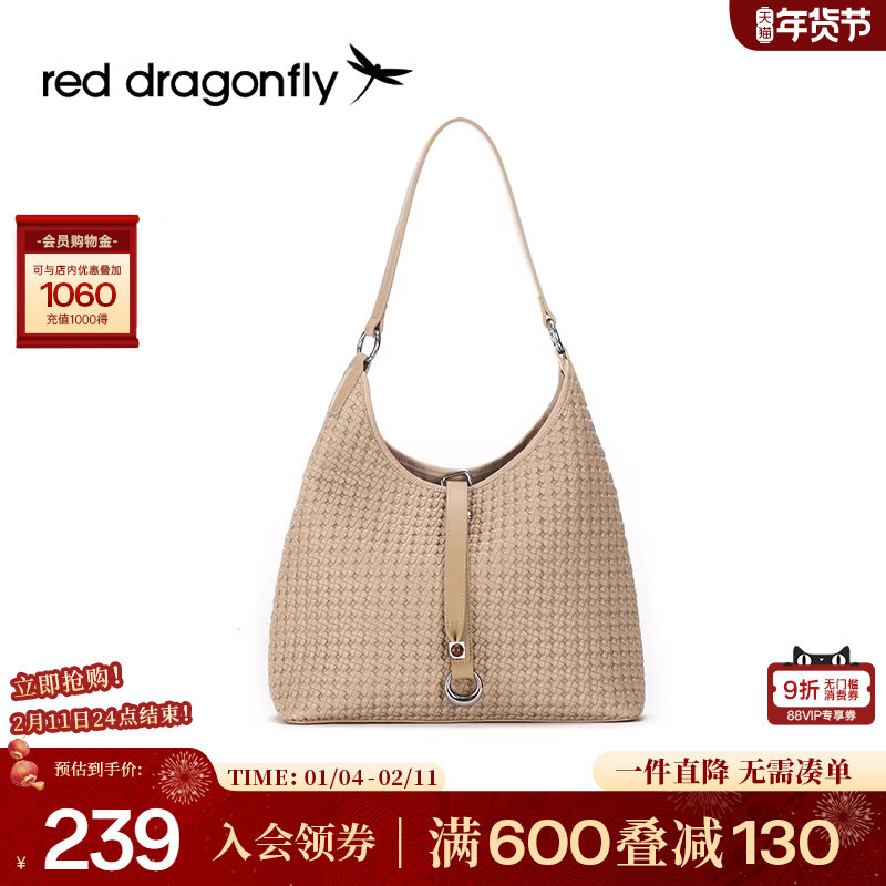 红蜻蜓包包女式2025新款手提袋托特包大容量腋下包通勤单肩编织包