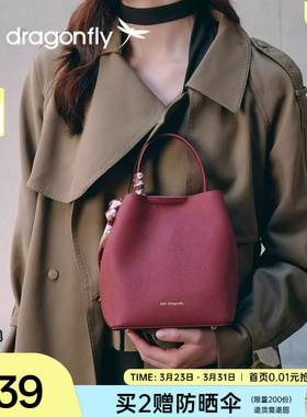 红蜻蜓婚包女新娘结婚礼物红色水桶包真皮喜妈妈婚宴包斜挎单肩包