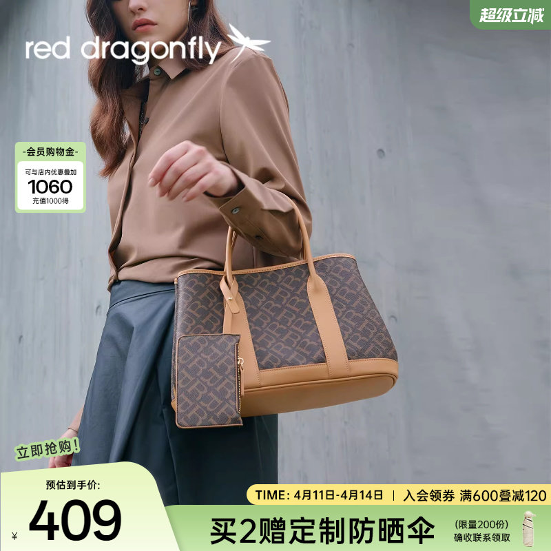 红蜻蜓老花手提包女士新款大容量大气中年妈妈托特包妈咪子母包包